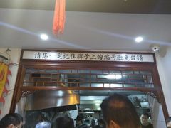 -易裕和·长沙米粉(友谊路店)