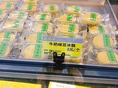 零售区-鲍师傅糕点(江苏路店)
