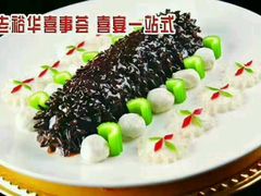 -宴江南(皇城桥路店)