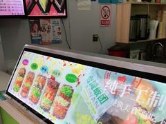 -郭爸烧仙草(西航·潭人街店)