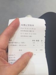-结绳记(西北旺万象汇店)