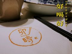 -卯时·龙光雅宴·精致锡帮菜(惠山古镇店)