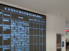 -清华大学玉泉医院