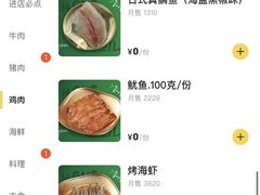 -金喜娜无限自助烤肉(泰达永旺店)