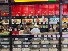 -北京稻香村(通州领展广场店)