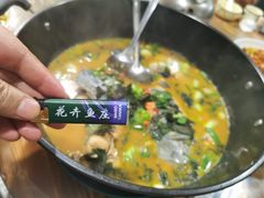 -花卉鱼庄(嘉园文景苑店)