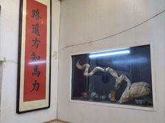 -巷子深菜馆(新华路店)