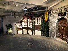 -庆合府重庆大排档(紫都城店)