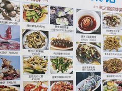 -来之顺海鲜菜馆·青岛菜(栈桥店)