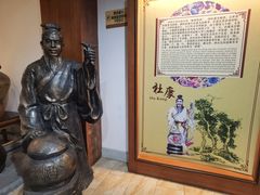 -九江双蒸博物馆