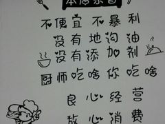 -黔府豆米火锅野菜馆(南马店)