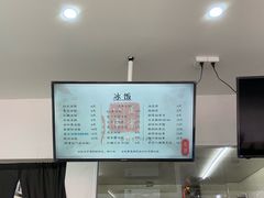 -正宗八宝冰饭·非遗冰饭·烧烤(奎桥店)