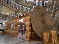-金鹰国际购物中心(江都店)