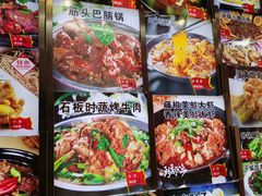 -人民公社大食堂(顺义总店)