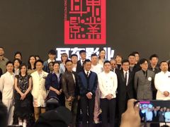 -香港会议展览中心演讲厅