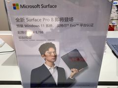 -微软授权专卖店(天河城店)