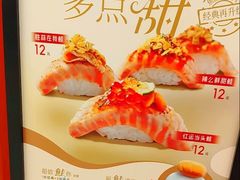 -争鲜回转寿司(太阳宫凯德PLUS店)