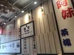 -鲜芋仙(中华广场店)
