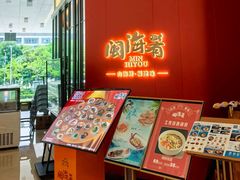 -闽海肴(北辰荟店)