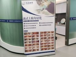 -联合丽格·张菡丽格医疗美容