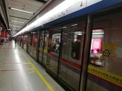 -飞翔公园(地铁站)
