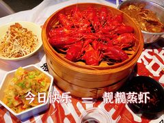 -靓靓蒸虾·头牌蒸虾(雪松路总店)