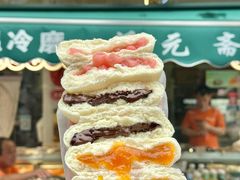 -戴记糖坊(西马路店)
