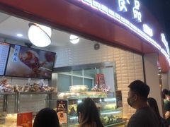 门面-白玉兰食品(甜云店)