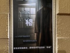 -H立方实景剧情密室(天河旗舰店)
