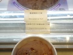 浓醇黑巧克力焦糖扁桃仁-哈根达斯(金湖广场店)