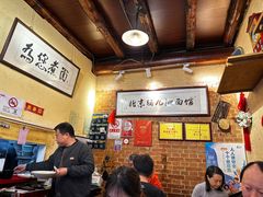 -锅儿挑面馆
