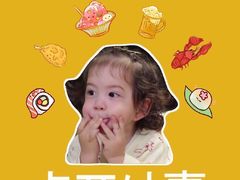 -SFC上影影城(成都科华IMAX店)