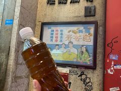 -公利真料竹蔗水(中环店)