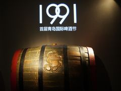 -青岛啤酒博物馆