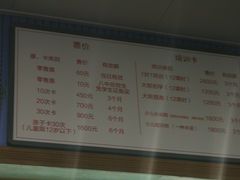 -北京八中游泳馆