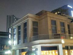 -星巴克臻选(珠海富华里店)