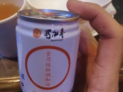 -蜀九香火锅(彩虹店)