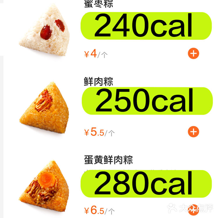 减脂期怎么吃巴比馒头？｜热量大测评🔥
