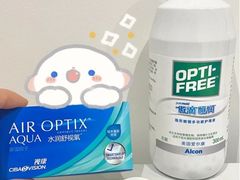 -宝岛眼镜(万达广场店)