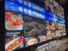 -小厨师·二十年沈家门小海鲜(百井坊巷店)