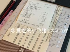 -利苑酒家(宜安广场店)