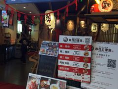 门面-沼津港渔市(宏伊国际广场店)