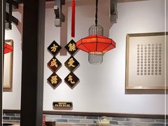 大堂-受气牛肉·重庆耙牛肉(来福士店)