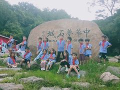 -绿橙国际幼儿园(汤泉逸墅校区)