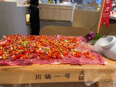 -川锅一号火锅(常德万达店)