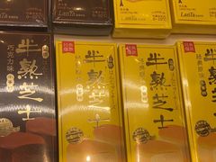 -LanTa蓝塔烘焙(融元广场店)