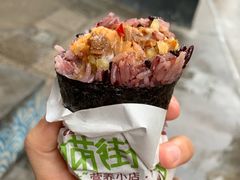 泡菜牛排蛋黄饭团-猫街饭团(顶澳仔猫街店)