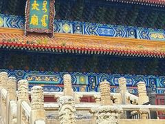 -北京市劳动人民文化宫(太庙)