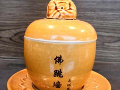 -佛跳墙捞饭(连目巷店)