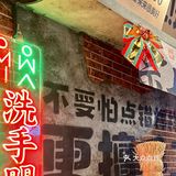 🍲萍姐火锅 武汉火锅排队王